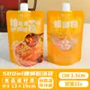 Wow Bolsas con Boquilla de Papel de Aluminio Personalizadas Empaque Bebidas de Medicina Herbal China Jugo de Ciruela Empaque Separado Bolsas de Café Bolsas Transparentes con Boquilla