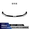 Adecuado para Mercedes-Benz Clase Glc Glc63 X253 2016-19 Amg Labio Frontal, Spoiler Frontal, Piezas de Modificación de Contorno de Esquina Frontal
