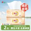 Xinxiangyin lenço clássico toalha dourada lenço facial doméstico papel higiênico 100 folhas 2 pacotes atacado frete grátis