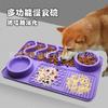 Producto Patentado Spot Pet Almohadilla de Silicona para Lamer Ventosa Perro Almohadilla Dividida Comedero Multifuncional de Comida Lenta