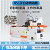 Fabricante de Máquina de Corte de Alumínio Servo 455 Produz Máquina de Corte de Perfil de Alumínio 505 com Garantia de Um Ano Máquina de Serrar Alumínio de Uso Pesado