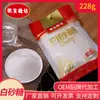 Bolsa 228g Azúcar Blanco Fabricante Mayorista Azúcar Blanco Azúcar Comestible Azúcar de Caña Azúcar Fino Azúcar Blanco Estanque de Arena Blanca