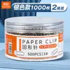 Clips de Papel Creativos de Forma a Todo Color Clips de Papel Color Morandi Clips Marcadores para Clasificación de Archivos 500 Piezas Papelería de Oficina al por Mayor