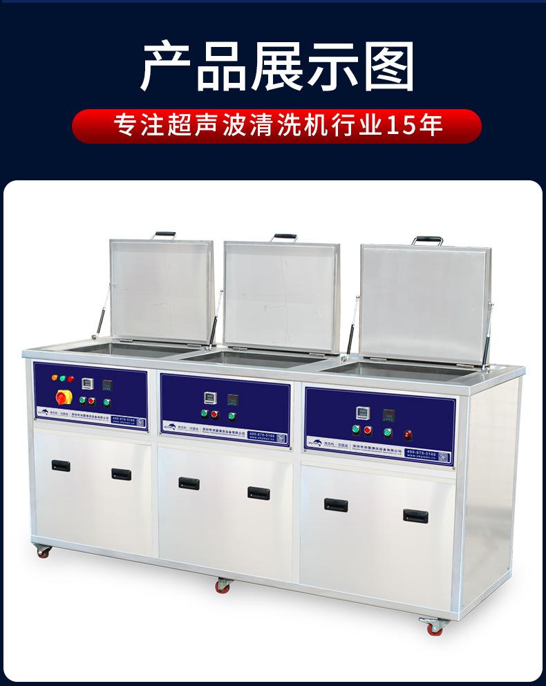 零部件清洗机