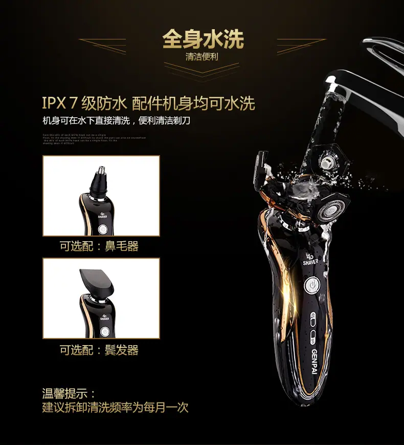 土豪金描述_03.jpg