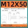 Tornillos Máquina Externos Hexagonales de Acero Inoxidable 304 Din933 Tornillos de Posicionamiento por Pasos Gb5783 Pernos y Tornillos M3-M20