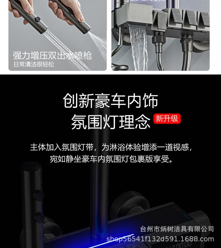 详情_05.jpg