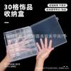 Almacenamiento independiente de alta transparencia de 30 cajas desmontables para sub-brocas de arte de uñas, piezas pequeñas, caja de almacenamiento para joyería pequeña