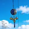 Nuevos Carrillones de Viento Conmemorativos Europeos y Americanos de Venta Caliente Transfronteriza, Carrillones de Viento Musicales de Tubo de Aluminio Metálico, Adornos Colgantes de Condolencias y Recuerdo Regalos