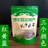 Saco de Embalagem para Carne Seca Desidratada ao Ar de Hulunbuir Papel Kraft Auto-Selante Saco Stand-Up Carne de Iaque Triturada à Mão de Inner Mongolia Trigo Taibao