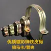 Braçadeira de tubo de chapa de ferro galvanizado com revestimento de cor grampo de tubo grampo de tubo de água de PVC grampo sela grampo de fixação de tubo grampo meio grampo grampo em U grampo