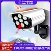 Luz de Monitoreo Solar de Simulación de Voz Inteligente LED Impermeable con Sensor para Calle, Pared del Hogar, Iluminación de Carretera