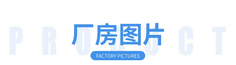 金属缠绕垫片策划_19