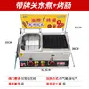 Freidora de Gas Popular de Vendedor Ambulante para Oden, Máquina de Salchicha Crujiente a la Parrilla, Parrilla para Hot Dogs y Salchicha de Almidón para Mercado Nocturno