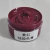 Pasta de Color de Silicona Líquida Ab para Colorear Moldes, Pigmento a Base de Aceite, Tinte de Silicona, Alta Reproducción de Color, Resistencia a Altas Temperaturas