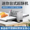 Máquina Vertical para Pastelería del Fabricante, Laminadora Manual de Masa Comercial de Acero Inoxidable, Prensa Manual para Masa de Pan Danés y Tartaletas de Huevo, Máquina para Hornear Pastelería