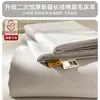 Lençol de Cama Espesso Escovado 100% Algodão Puro para Outono e Inverno Peça Única Colcha de Dormitório 100% Algodão Cor Sólida Fronha de Inverno Conjunto de Três Peças