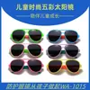 Moda Joker Cien Gafas de Sol para Niños Variedad de Coloridas Coloridas Moda Accesorios para Niños Gafas de Sol Joyería
