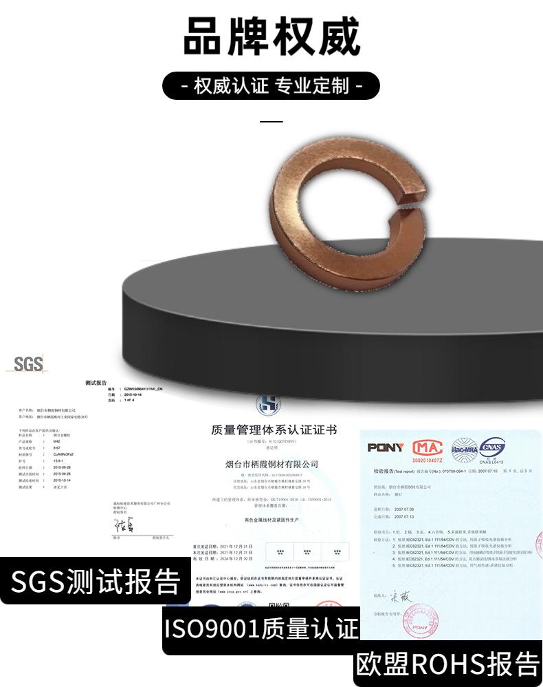 电商五金工具螺丝钉详情页