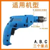 Taladro manual eléctrico cabeza de conversión de amoladora variable taladro tipo pistola cabeza de molienda rueda de molienda cabeza de molienda afilador pulidor de metal rueda de lijado