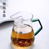 Juego de Té de Fábrica Vidrio Espeso Taza Justa Vidrio Hecho a Mano Resistente al Calor Mar de Té Juego de Té Fen Juego de Té Kung Fu Taza para Hombre