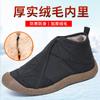 Zapatos de Algodón para Mujer 2025 Invierno Nuevas Botas Planas con Forro de Felpa, Botas de Nieve Gruesas Antideslizantes de Moda Casual, Botines para Mujer
