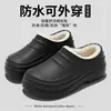 Pantuflas de algodón cálidas de invierno, zapatos de chef, zapatos de cocina impermeables y resistentes al aceite para hombre, zapatos de algodón sin cordones, venta al por mayor