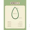 Collar de Ágata Verde, Nueva Cadena para Suéter Estilo Chino, Cuentas Pequeñas de Arroz, Calcedonia Tipo Hielo Verde Esmeralda, Cuentas de Jade, Jaspe Lu'An