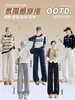 Pantalones Deportivos de Plátano para Mujer, Modelo Nuevo Primavera y Otoño 2026, Cintura Alta, Caída, Ajuste Delgado, Casual Rectos de Pierna Ancha Curvos
