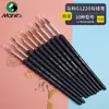 Marley G1220 Pincel Wolfhair Gouxian para Estudiantes Arte Pincel Gouxian para Niños de Jardín de Infancia Pintura a Mano