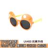 Gafas polarizadas para niños Gafas de sol creativas de dibujos animados lindas modernas de silicona para bebés venta al por mayor de fábrica