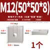 Tuercas rectangulares de acero inoxidable 304, tuercas deslizantes para perfil de aluminio cuadrado de hierro, tuercas cuadradas M4 M5 M6 M8 M10mm