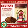 Suco Orgânico de Cana-de-Açúcar Inicial de Yunnan Açúcar Mascavo Grau 1 Padrão Nacional 35885 Açúcar Mascavo Antigo Blocos de Açúcar Mascavo Pó de Açúcar Mascavo Atacado Dropshipping