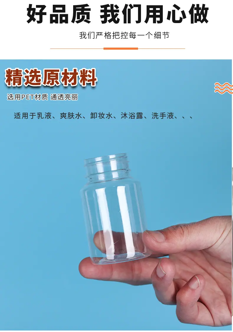小白瓶-psd_06.jpg
