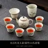 Conjunto de Chá Gongfu Azul e Branco Vermelho Pedernal Bule Doméstico Gaiwan Xícaras de Chá Hotel Escritório Conjunto de Bule de Chá de Alta Qualidade