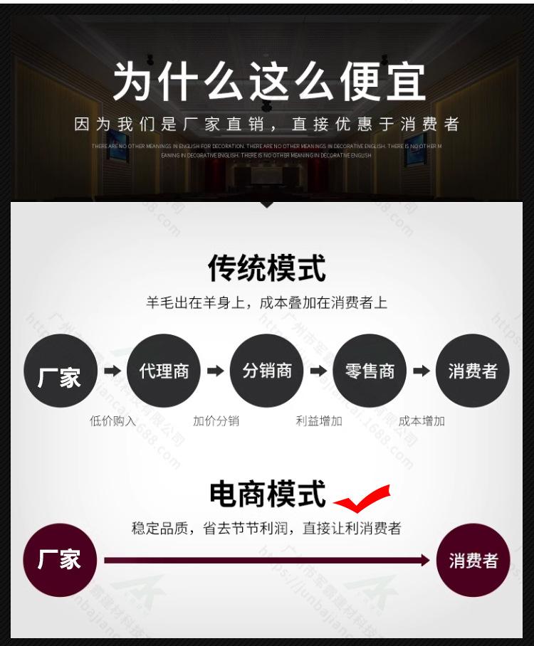 铝方通详情-2023_24.jpg