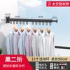 Gao Wenhai Secador de Roupas Dobrável Retrátil, Montado na Parede, Sem Furos, Alumínio Espacial, Secador de Edredons, Rack de Armazenamento de Varal para Varanda