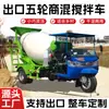 Caminhão betoneira agrícola de três rodas, veículo de transporte de concreto comercial de 2-3 metros cúbicos, pequeno caminhão-tanque de concreto Wuzheng para uso em construção