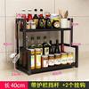 Almacenamiento de Cocina Estante para Especias Estante de Almacenamiento Caja para Condimentos y Sazonadores Estante para Frascos y Botellas de Pie Multicapa Sin Taladro de Dos Pisos Shihai