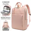 Mochila Universal Nueva de Color Puro Simple para Viajes y Uso Diario Mochila de Negocios para Computadora Soporta Impresión de Patrón Personalizado Logo