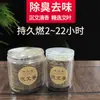 Shen Ai Pan Xiang Casa para Incenso Interno Purificador de Ar para Banheiro Remover Odor Repelente Natural de Mosquitos Aromaterapia por 2/24 Horas