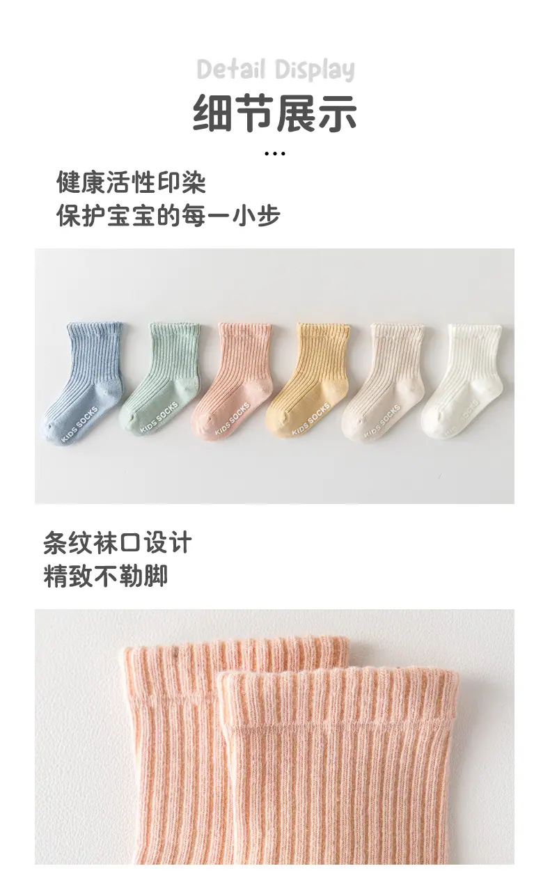 详情页_12.jpg
