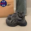 Zapatos de Malla de Suela Blanda Primavera 2026 No Cansan el Pie Zapatos Individuales Comercio Exterior Versátiles Casuales Zapatos Deportivos de Suela Gruesa Ligeros Zapatos de Papá