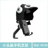 Soporte para Teléfono Móvil de Motocicleta, Parasol Impermeable para Montar en Bicicleta, Antichoque para Navegación de Entrega, Soporte para Teléfono Móvil de Casco para Vehículo Eléctrico
