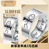 Anillo de acero inoxidable anillo de pareja anillo de pareja un par de anillo de nicho de alta lujo que no se decolora joyería de acero de titanio joyería joyería joyería al por mayor