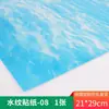 Materiais para Mesa de Areia de Construção DIY Cenário Feito à Mão Papel de Parede Piso Paisagem Chão em Miniatura Azulejos do Térreo Adesivos de Modelo