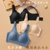 Aiyang Novo Estilo Sutiã Prótese Especial Pós-Cirurgia Estilo Chinês Bordado em Relevo Reunião Lateral dos Seios Almofada Fixa Integrada Roupas Íntimas