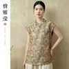 LuarEstilo NacionalPatrimônio Cultural ImaterialBrocado de SichuanColeção de Verão 2026Tecido JacquardEstilo Old MoneyTop Colete de Tecido