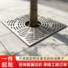 Grelha para Base de Árvore de Aço Inoxidável Greening de Jardim Divisória de Metal Quadrada Redonda Decoração de Contorno de Proteção de Árvore Placa de Cobertura para Base de Árvore