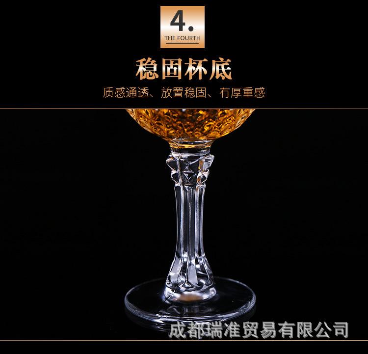 红酒杯